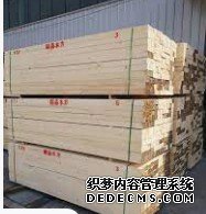 杏耀官网,杏耀木业集团