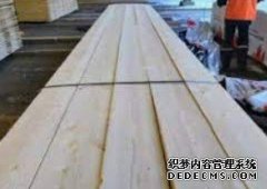 <b>俄罗斯家具需求猛增，杏耀品质好吗？6月上涨</b>