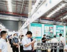 <b>杏耀平台怎么样？第二届国际进口木材贸易博览</b>