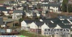 <b>杏耀平台怎么样？日本房地产巨头提高部分住宅</b>