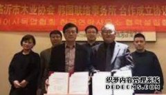 <b>加快转型升级步伐 临沂木业等杏耀登录入口传统</b>